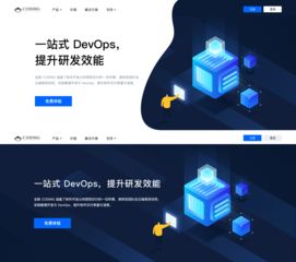 從功能實(shí)現(xiàn)到價(jià)值驅(qū)動(dòng) 如何通過軟件設(shè)計(jì)與開發(fā)為品牌賦能