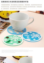 硅膠雪花防滑隔熱杯墊 創意居家生活的實用藝術品