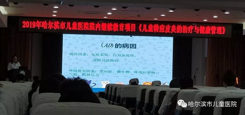 2019年院內繼續教育開講 溫故知新，以教育科技新理論、知識、技術與方法提升業務能力