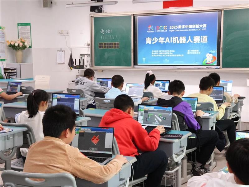 福建省科學(xué)技術(shù)協(xié)會 引領(lǐng)教育科技領(lǐng)域技術(shù)開發(fā)的新篇章